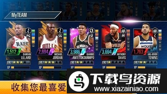 nba2kmobile华为手游截图4