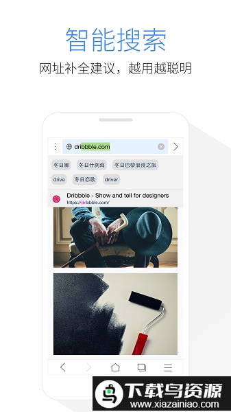 kode浏览器最新版截图1