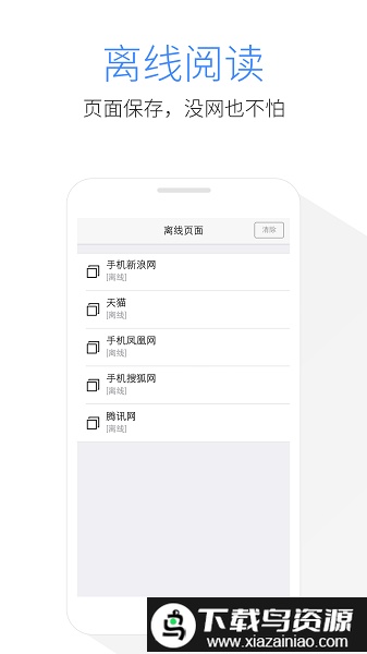 kode浏览器最新版截图2
