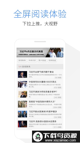 kode浏览器最新版截图3