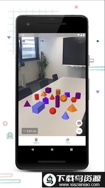 geogebra3d图形计算器软件截图2