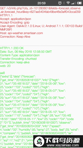 NetCapture抓包精灵截图2