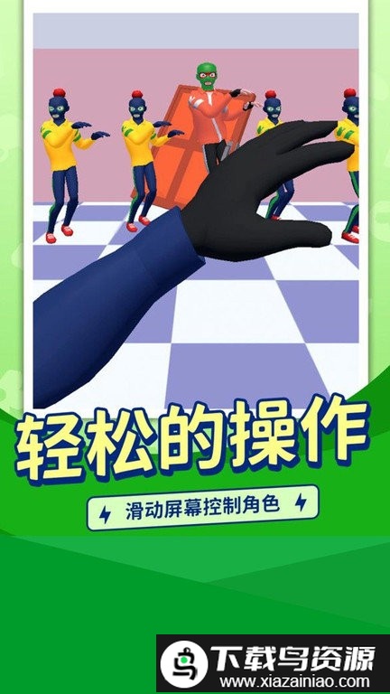 渣男别想走游戏最新版截图1