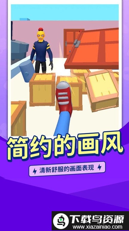 渣男别想走游戏最新版截图2