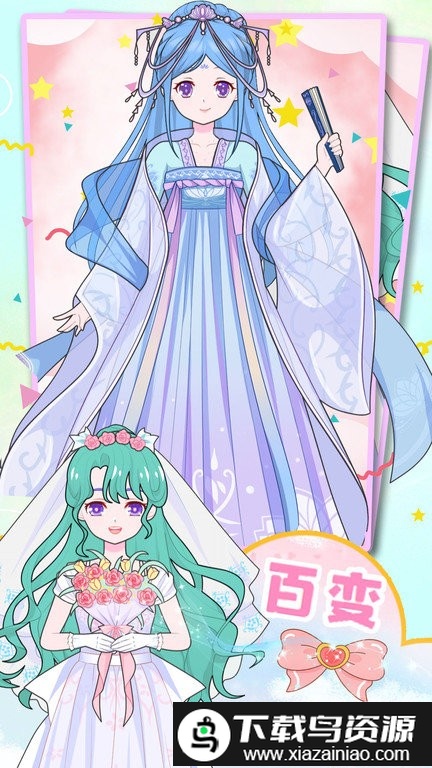 童话装扮美少女最新版截图1