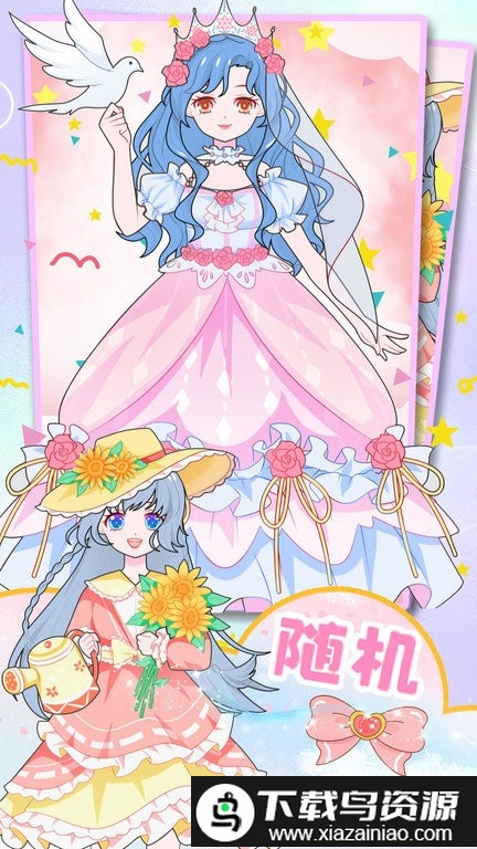 童话装扮美少女最新版截图2