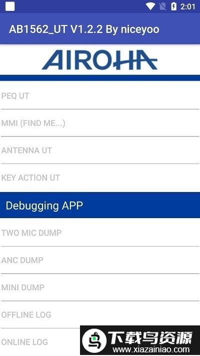 ab1562ut最新版本截图1
