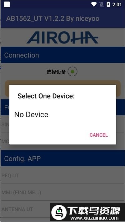 ab1562ut最新版本截图2
