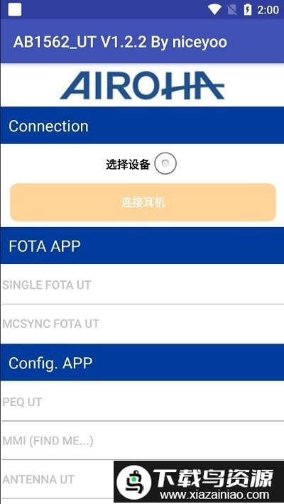 ab1562ut最新版本截图3