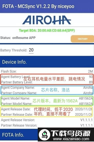 悦虎洛达1562a检测软件(ab1652ut)截图1