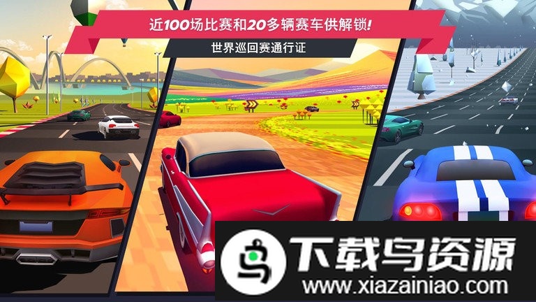 极品自由飙车最新版截图2