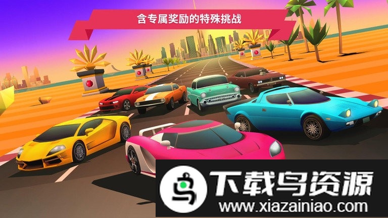 极品自由飙车最新版截图3