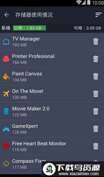 avg antivirus pro手机版截图2