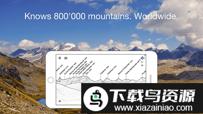 peakfinder专业版截图1