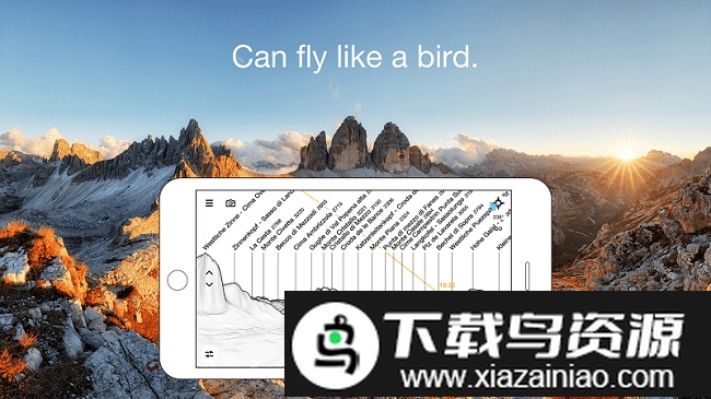 peakfinder专业版截图2