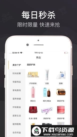 洋老板商城最新版截图3
