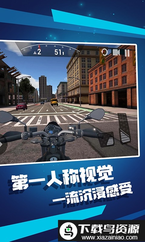 摩托漂移极限特技中文版截图3