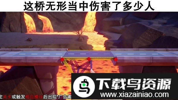 理科生建桥手机版截图2