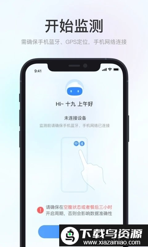 美奇极速版手机版截图1
