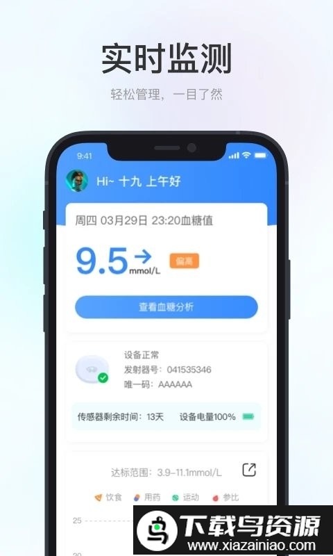 美奇极速版手机版截图2