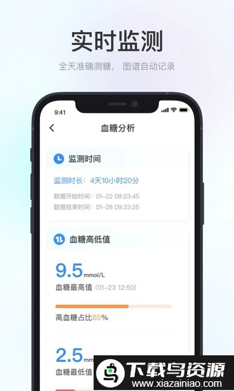 美奇极速版手机版截图3