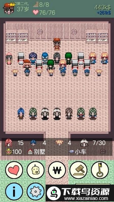 大出产时代dx游戏截图4