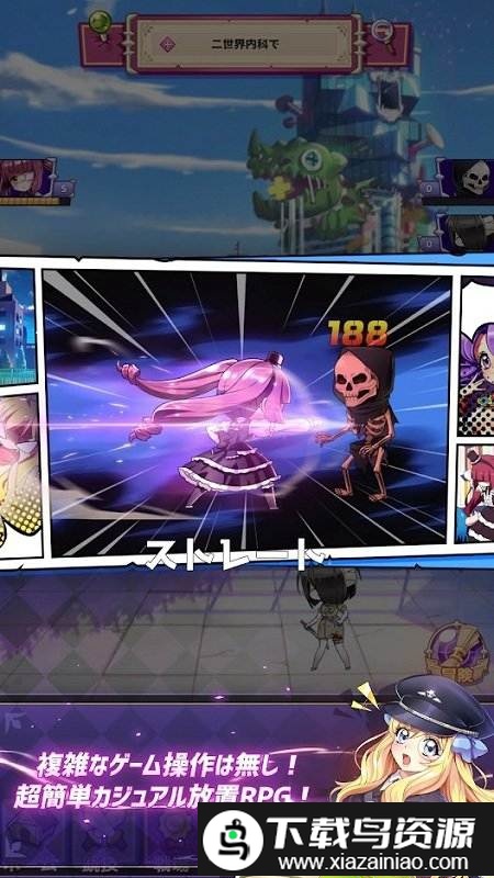 小邪神飞踢游戏截图1