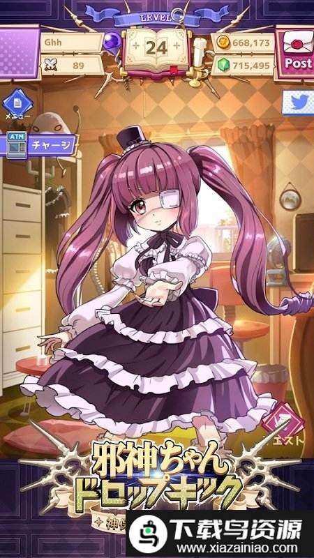 小邪神飞踢游戏截图2