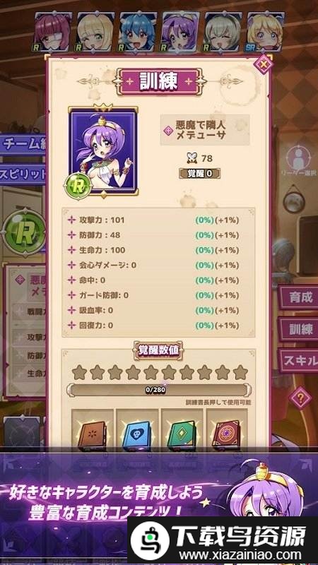 小邪神飞踢游戏截图3