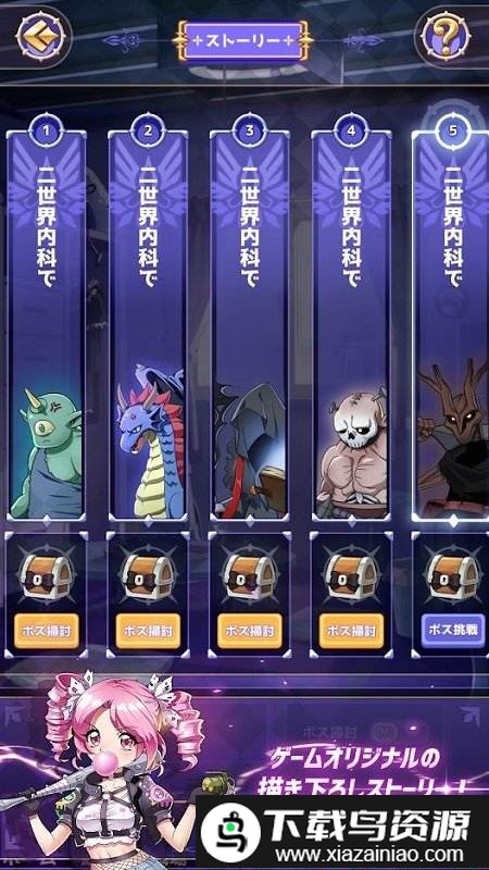 小邪神飞踢游戏截图4