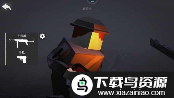 像素绝地求生中文版截图2