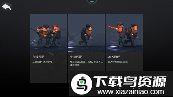 像素绝地求生中文版截图4