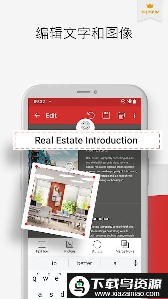 pdf extra pro解锁版截图1
