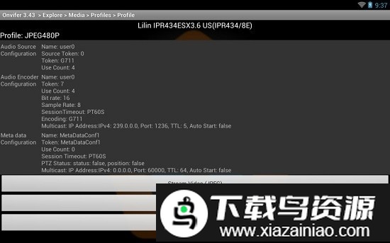 onvifer监控软件中文版截图2