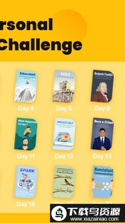 bookey听书app截图1