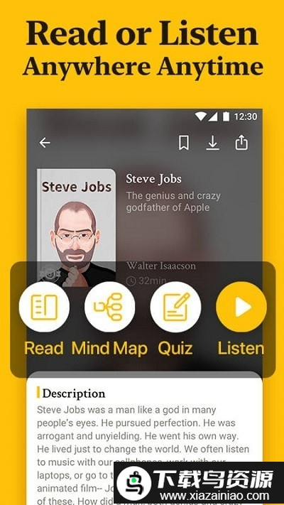 bookey听书app截图2