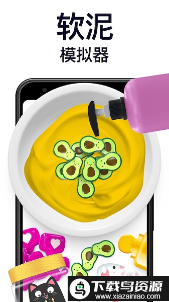 史莱姆乐园模拟器最新版截图1