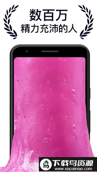 史莱姆乐园模拟器最新版截图2