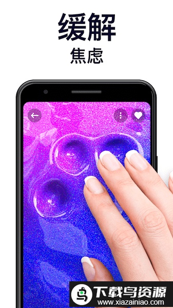 史莱姆乐园模拟器最新版截图3