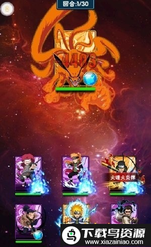 火影博人传手游截图2