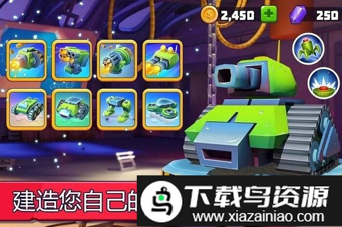 实时多人坦克手机版截图2