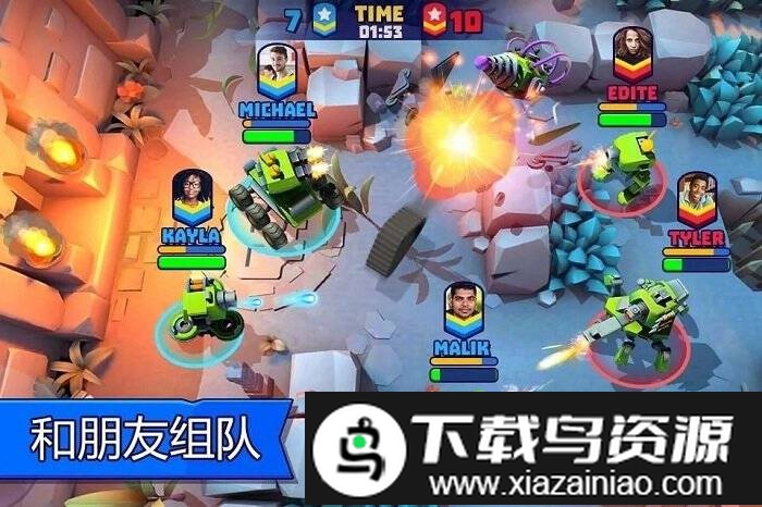 实时多人坦克手机版截图3