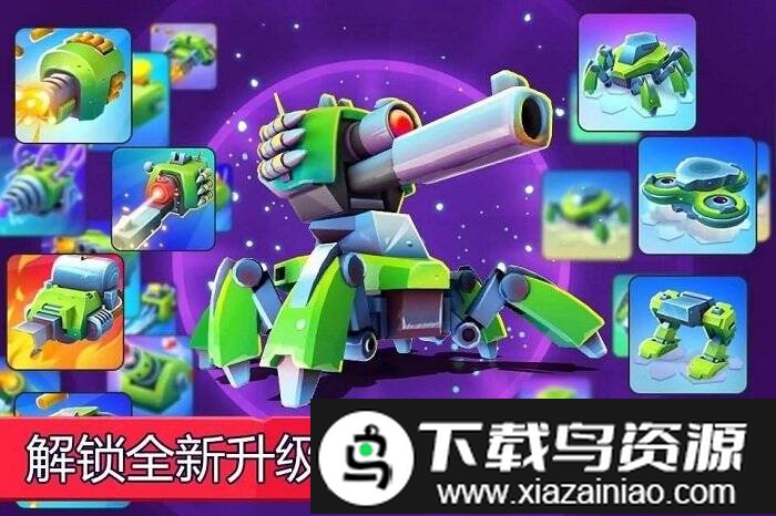 实时多人坦克手机版截图4