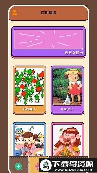 烧脑大师兄小游戏截图1