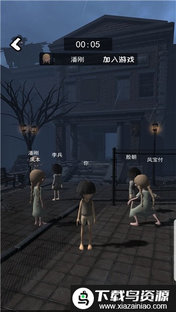 荒野巡查最新版截图2