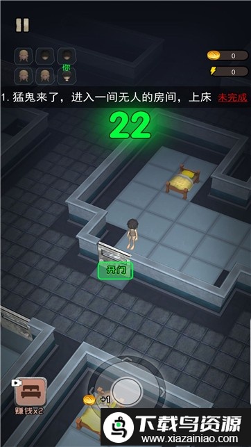 荒野巡查最新版截图3