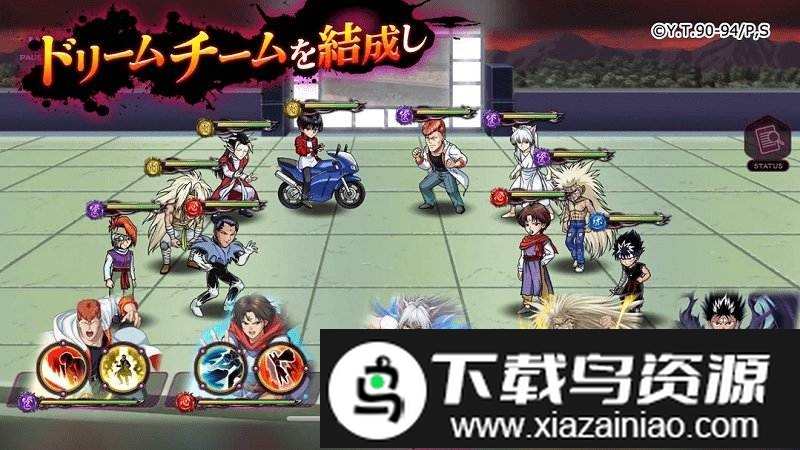 幽游白书全力战斗手游截图4