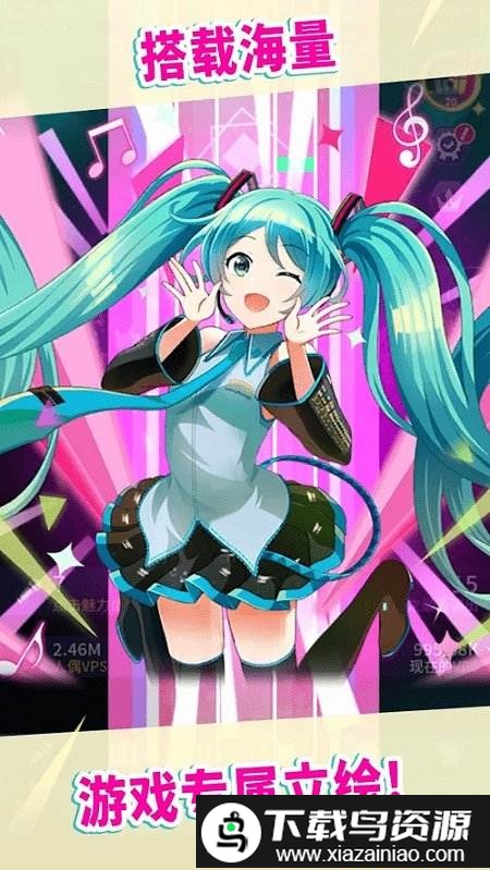 初音未来tapwonder游戏截图2