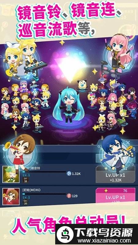 初音未来tapwonder游戏截图3