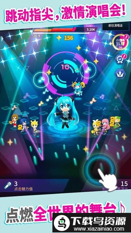 初音未来tapwonder游戏截图4